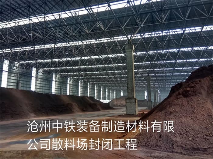福建宁德网架钢结构工程有限公司